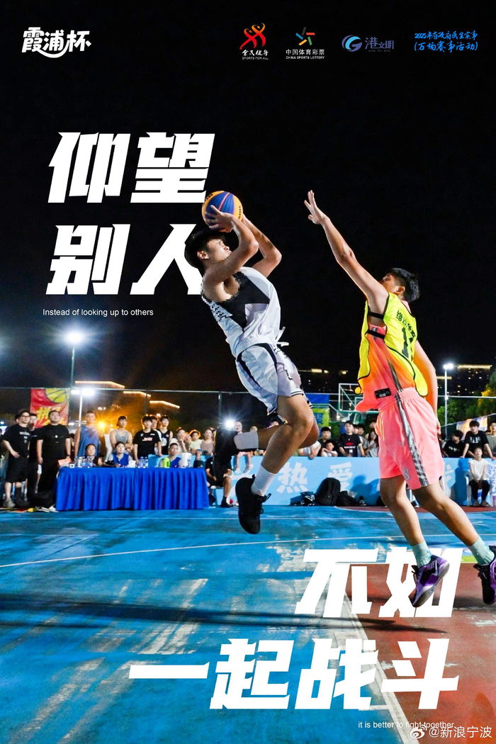 皇冠体育-关于高潮迭起的篮球赛事吸引无数观众的信息